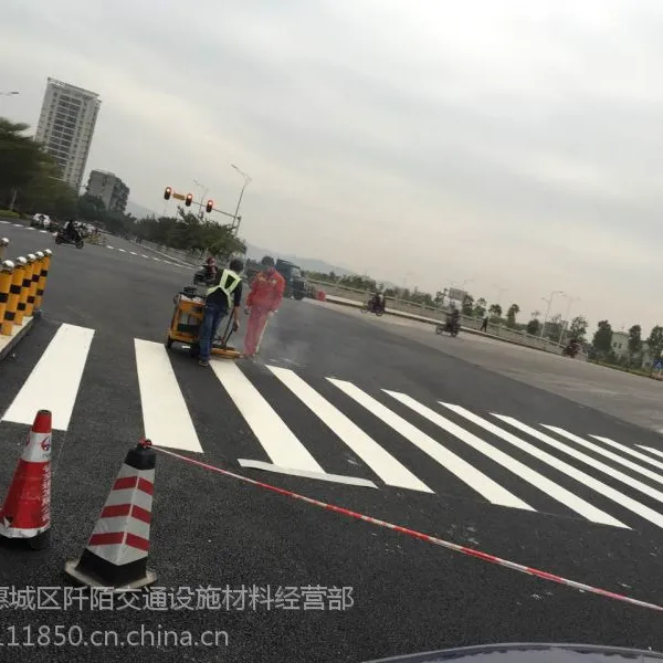 供应广东惠州道路热熔标线