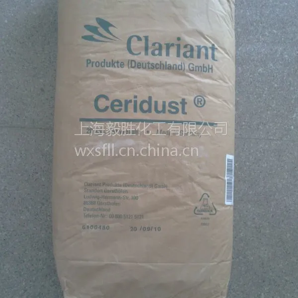 供应德国科莱恩含氟微粉蜡Ceridust 9610F