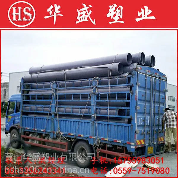 ���Ƹ۹�Ӧ�ں�2.4mm1.6mpaֱ��32upvc���Ϲ�����