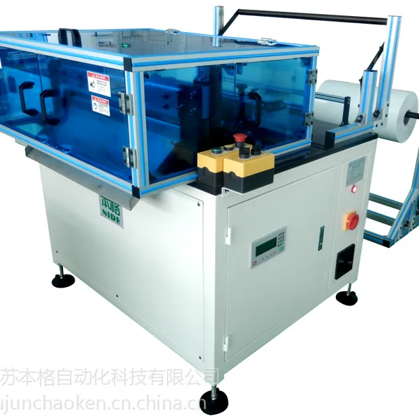 江苏本格 槽底纸成型机 嵌线机厂家 绕线机