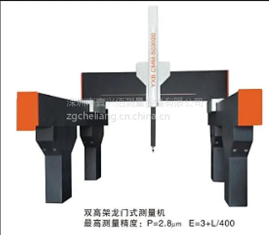 YXB三坐标测量仪深圳壹兴佰075528691177专业制造