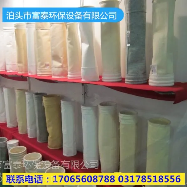 优质pps除尘布袋泊头除尘布袋加工