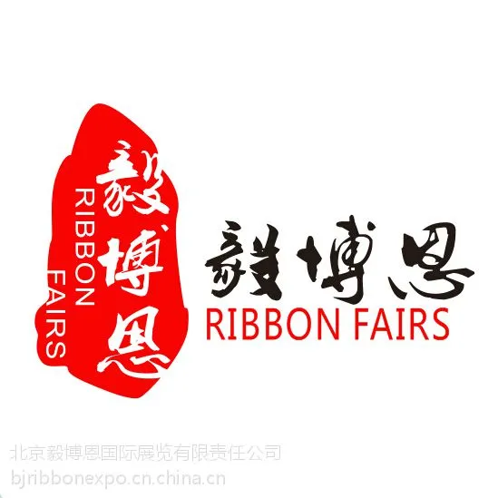 2017俄罗斯模具展+ROSMOULD+俄罗斯模具加工展+俄罗斯机床展+俄罗斯工具展【毅博恩展览】