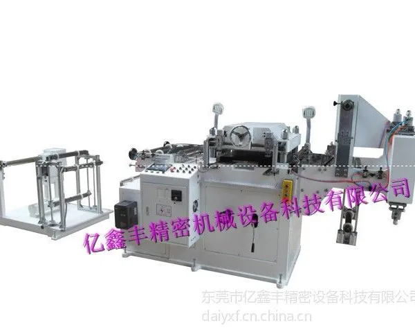 供应YF-L520大规格数控模切机