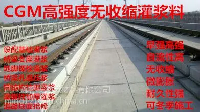 湖北预应力管道压浆料提供