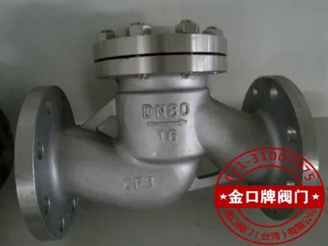 不锈钢升降式止回阀H41W 升降式高压止回阀