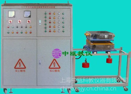 SZJ-04BSW-2,15/3T�� ������ʽ���ػ�����ʵ��,��ʽ��������ʵѵ����װ��