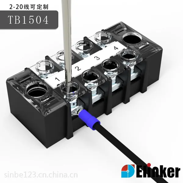 上海有乐供应TB-1504/1504L/4P/4孔/4针/4线端子排带防层盖镂空设计方便接线