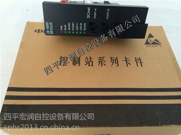 ��ӦSP243X�пء�SP243X�����̡�SP243X�۸�