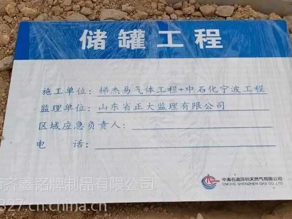 厂家提供销售大型铝制路牌