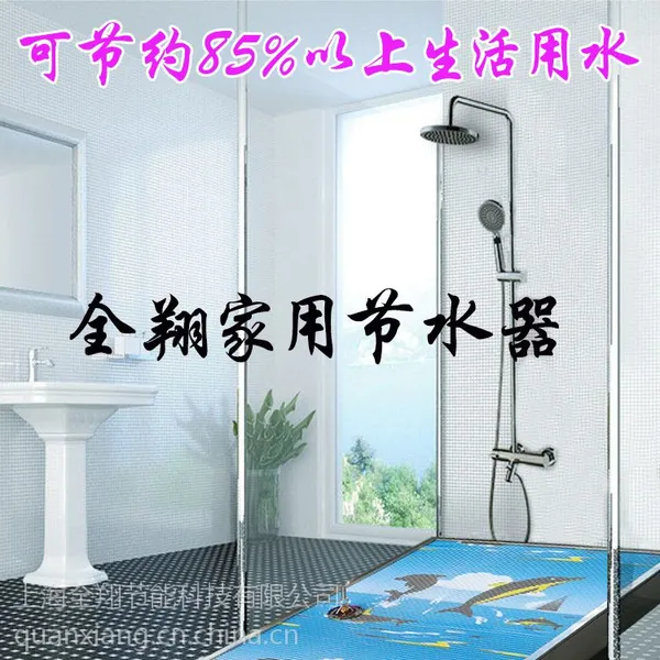 厂家直销 Q01-123L家庭 酒店 集体宿舍 商务楼节水器 专利产品全国包邮