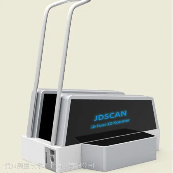 2015款精迪脚型三维扫描仪一键式高精度JD-Foot Scan-ALL 脚型量脚器 3D扫描仪