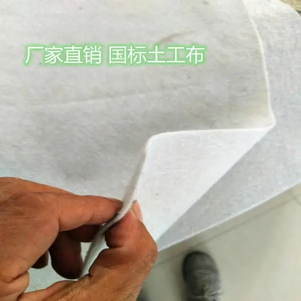 山东厂家直销保温抗震无纺土工布