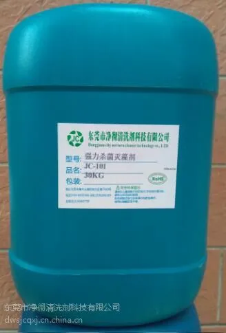 东莞***杀菌灭藻剂 水处理剂 分散剂 阻垢缓蚀剂