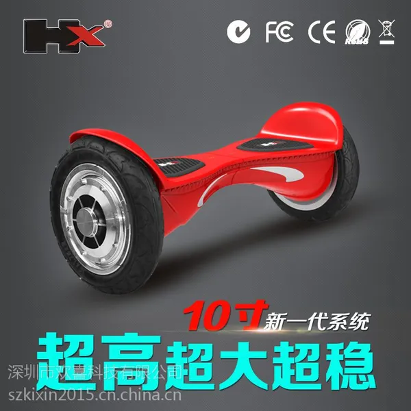 欢喜智能电动扭扭车 电动平衡车带蓝牙音响LED车