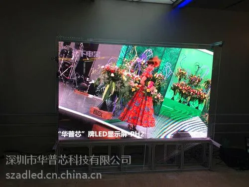 PH2室内LED显示屏 P2.0室内高清全彩LED显示屏