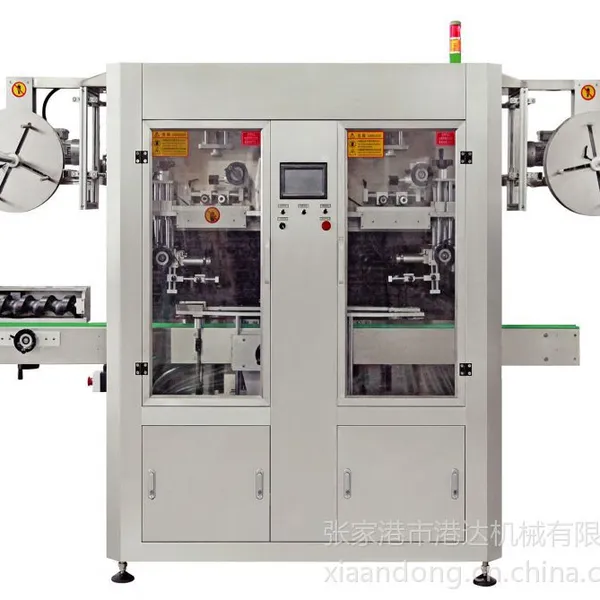 供应新疆全自动双头套标机SLM-150D