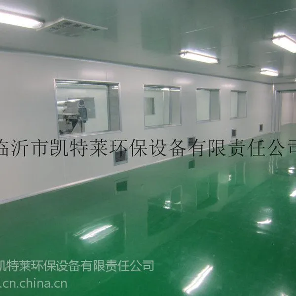 临沂凯特莱供应食品车间净化工程,GMP净化车间