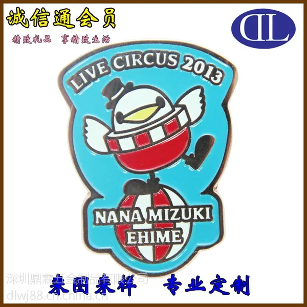 深圳鼎霖卡通动漫五金徽章订做 烤漆锌合金徽章创意赠送小礼品