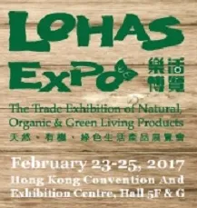 2017乐活博览Lohas Expo 2017