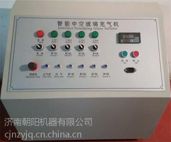 中空玻璃充气机