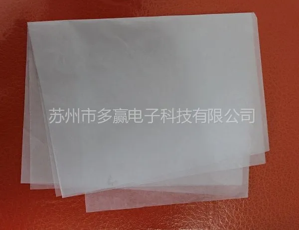 供应供应光学包装用 22克蜡纸