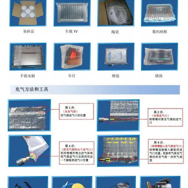 广州派卫格厂家直销各种气柱包装缓冲防震包装价格优惠质量包装