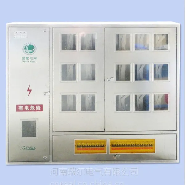 多表位单相三相混装金属电表箱