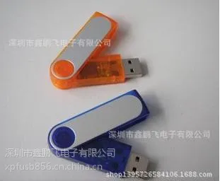 大旋转U盘4g定制 庆典商务促销U盘定做 可印企业LOGO