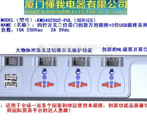 4��������������ò��� 2λUSB������ϲ���