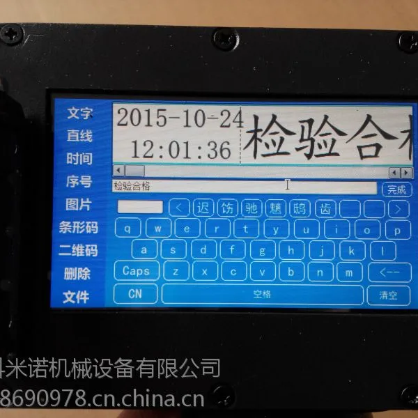 ��ӦKM-530ϸľ�������