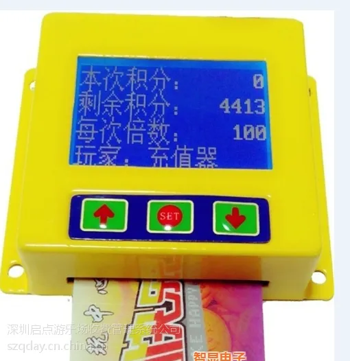 杭州电玩城刷卡一卡通,游戏厅刷卡收费管理系统厂家QDYL-4