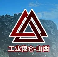 2016中国太原国际煤炭工业展览会（简称cicne-2016）