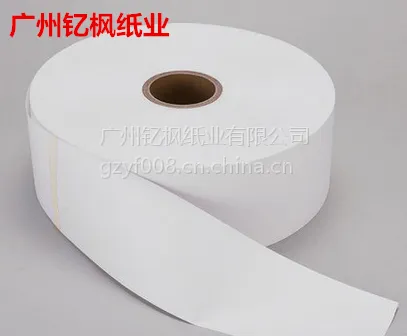 60mm*200m条码机用服装水洗唛 水洗布标、标签纸、条码纸、超市标签、钇枫专业制造条码纸