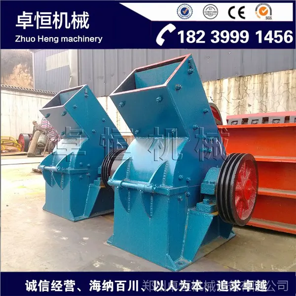 厂家直销600*400型锤式粉碎机 建筑用石子破碎机 小型锤式粉碎机