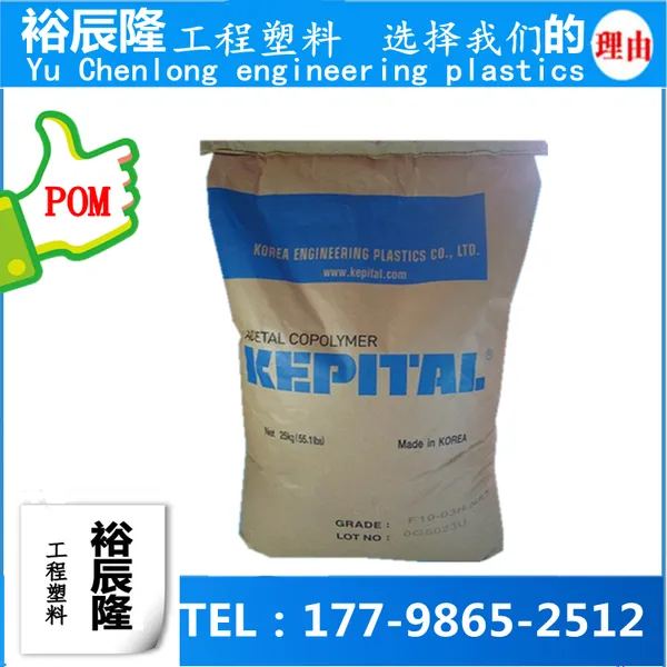 ������������ F15-33 �͹� Ƭ�ļ��� ��ճ��POM