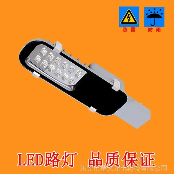 供应厂家直销LED道路灯 小区室外路灯具 压铸铝路灯 12W 24W 30W