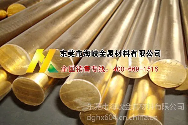 供应耐磨黄铜棒H 62黄铜