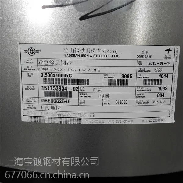 ����ʡ����0.45��ɫ��Ϳ�壬�ɴ��ӹ�