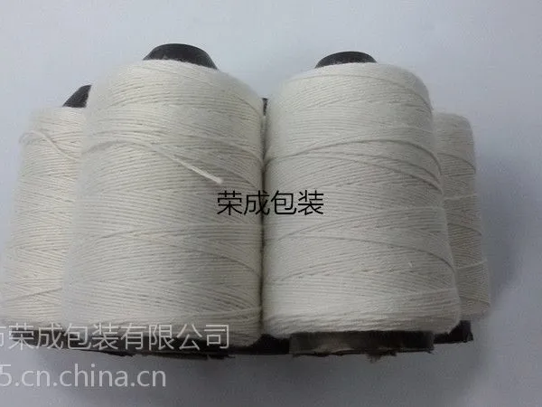 打包线封口线工业3*3线材