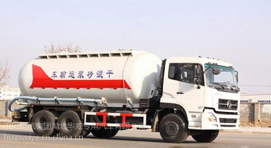 东风底盘|干混砂浆运输车|干粉砂浆运输车|砂浆车价格|砂浆车生产厂家