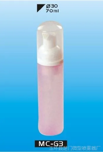 供应泡沫泵 泡沫瓶 塑料瓶,PET 瓶,泡沫喷头,乳液泵瓶MC-G2 30MM 70ML