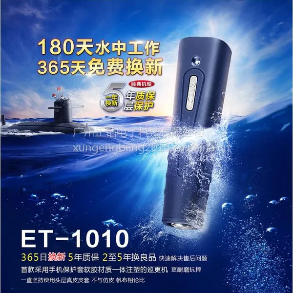 正钻巡更棒ET-1010 巡更机电子巡更系统 巡更棒价格 正钻巡更厂家 保安巡逻打点器 ET-100
