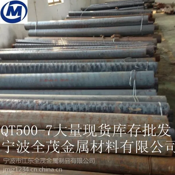 ��ī����Բ��QT600-3��������ѧ�ɷ� ��ī����������