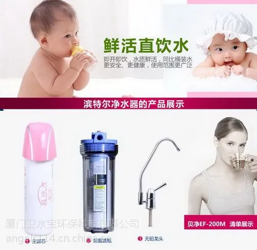 美国Pentair净水器,美国滨特尔净水器,美国滨特尔净水器厦门销售点,厦门滨特尔净水器,厦门滨特尔