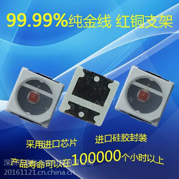 ֱ��3030���ۻƹ�0.5Wled�����Դ
