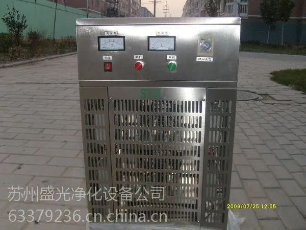 供应臭氧发生器