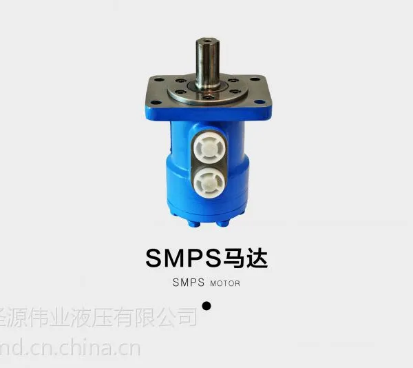 专业生产OMP-160系列摆线液压马达可替代伊顿丹弗斯产品