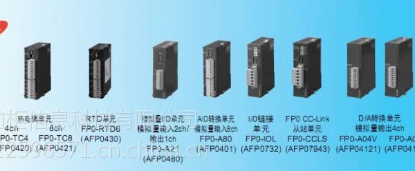 ��������AFP0RE16T\\AFP0RE16Tȫ�´���