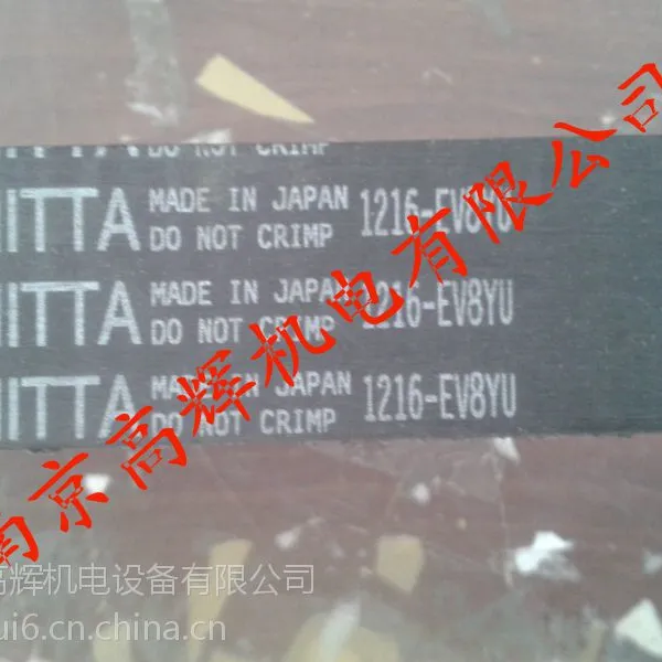 原装日本UNITTA电工皮带440-EV8YU-15